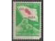 1951 - STT VUJA Porto marka MLH slika 1