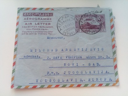 1955 Addis Abeaba-Atina-Novi Sad (P822)