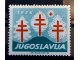 1956.Jugoslavija-TBC, doplatna MNH slika 1