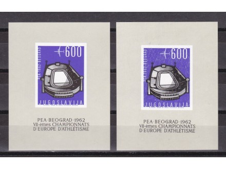 1962-VII Prvenstvo Evrope u atletici ** razlika u boji