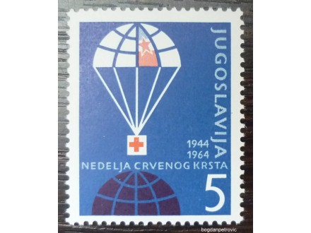 1964.Jugoslavija-Crveni krs, doplatna marka MNH