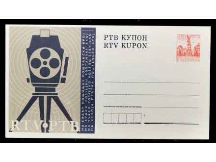 1971 RTV KUPON 0.50 DIN