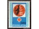 1973.Jugoslavija-Crveni krst-doplatna marka MNH slika 1