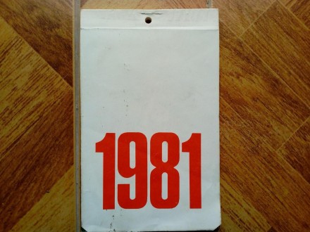 1981 - Blok erotskih razglednica