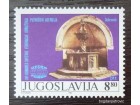 1982.Jugoslavija-FUAAV-UFTAA Dubrovnik-MNH