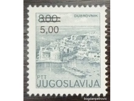1986.Jugoslavija-Pomoćno izdanje MNH