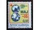 1995.Jugoslavija-Doplatna marka za CK, MNH slika 1