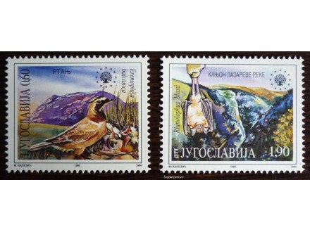 1995.Jugoslavija-Evropska zaštita prirode, MNH