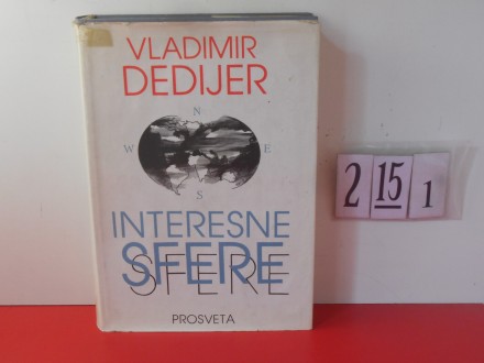 2 15 1 INTERESNE SFERE Vladimir  Dedijer-posveta autora