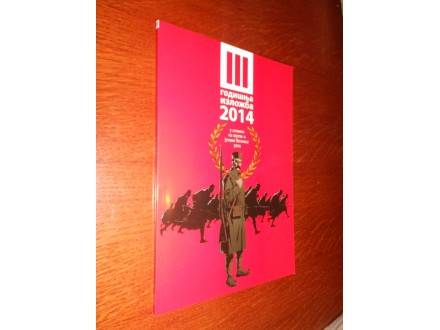 2 kataloga godišnja izložba  2013-2014