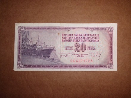 20 Dinara 1974 SFR Jugoslavija