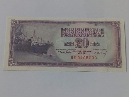 20 Dinara 1974.g - SFRJ - Brod - ODLIČNA -