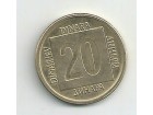 20 Dinara 1988 godina