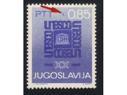 20 god UNESCO 1966.,greška,čisto