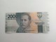 2000 rupija Indonezija slika 1