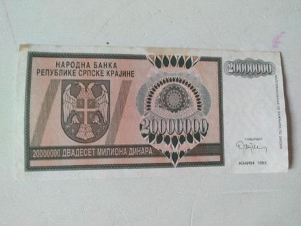 20000000 dinara Republika Srpska krajina  1993.