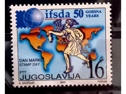 2002.Jugoslavija-50 god. IFSDA i Dan marke MNH