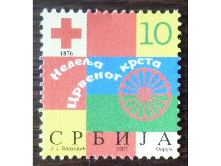 2007.Srbija-Crveni krst, doplatna marka MNH