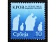 2010.Srbija-Doplatna marka za izbeglice-KROV, MNH slika 1