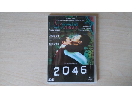 2046, SF movie, NOV DVD
