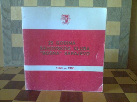 25 godina Sahovskog kluba Bosna Sarajevo (sah)
