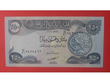 250 dinara 2013 god Irak UNC