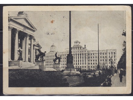 252. Yu, 1945, Beograd - skupština i pošta, razglednica
