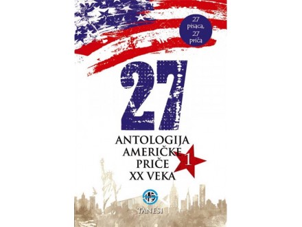 27 - antologija američke priče XX veka 1 - Dina Hrecak