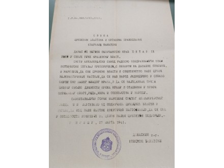 27.mart .1941 ,Preuzimanje vlasti Petar II