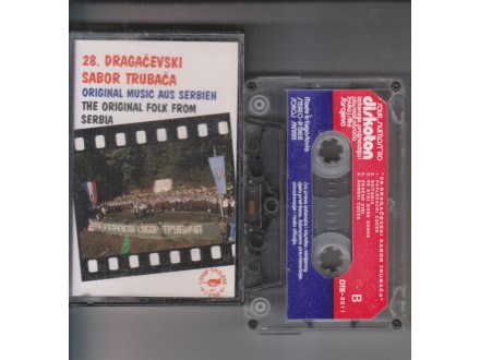 28. DRAGAČEVSKI SABOR TRUBAČA / kolekcionarski `88