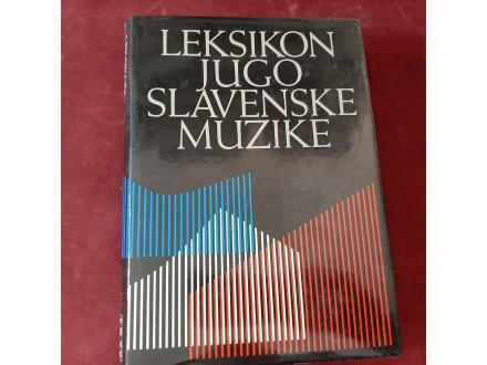308 Leksikon jugoslavenske muzike 2 Me-Z