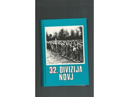 32. divizija NOVJ monografija