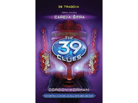 39 tragova: Careva šifra – osma knjiga - Gordon Korman