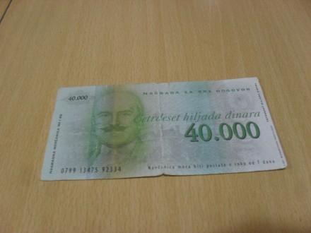 40 000 dinara