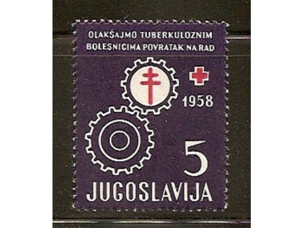 40.Jugoslavija,1958,Tuberkuloza,doplatna,cisto