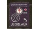 40.Jugoslavija,1958,Tuberkuloza,doplatna,cisto slika 1