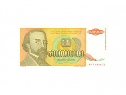5.000.000.000 dinara 1993 AA UNC