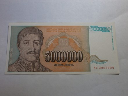5.000.000 din 1993