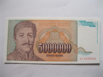 5.000.000 dinara   1993.   UNC