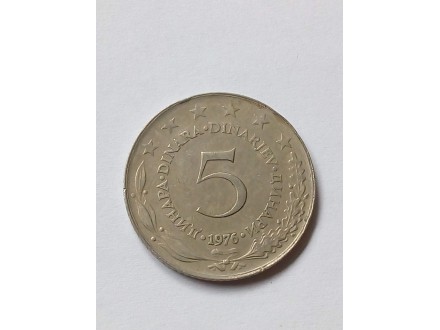 5 Dinara 1976.godine - SFRJ -