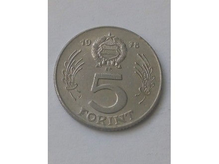 5 Forint 1978.godine - Mađarska -