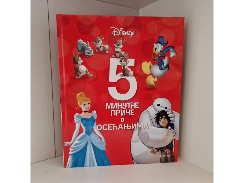 5 MINUTNE  PRIČE  O OSEĆANJIMA Disney NOVO
