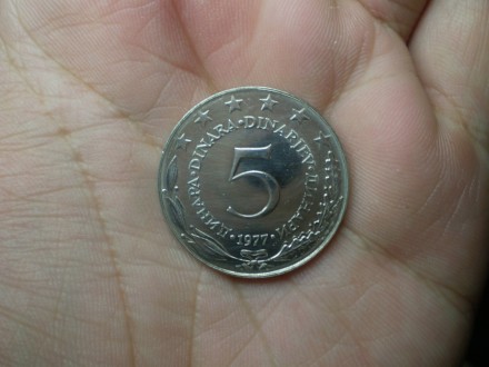 5 dinara 1977 - retko
