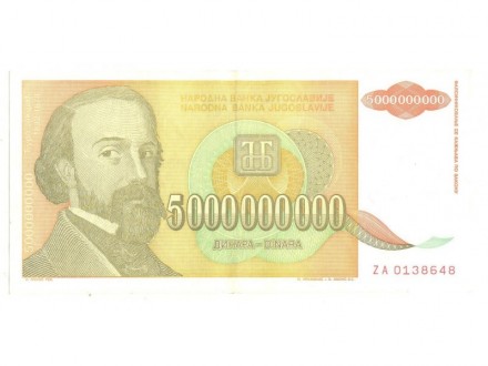 5 milijardi dinara 1993 ZA zamenska