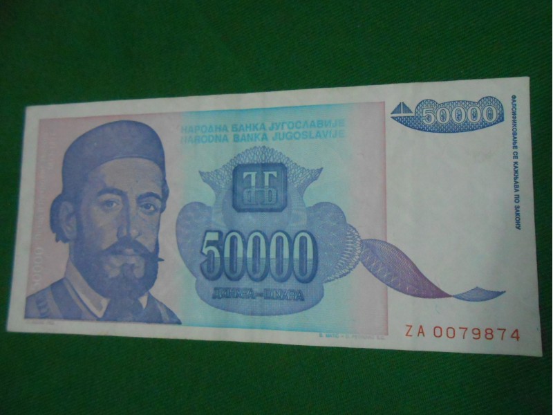 50.00 Dinara 1993.g - SFRJ -NJegoš- Zamenska