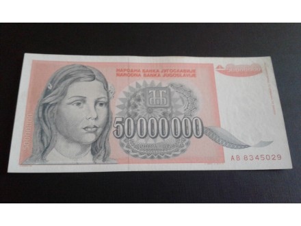 50 000 000 dinara iz 1993. god.
