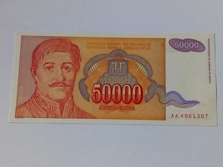 50 000 Dinara 1994.godine - SRJ - ODLICNA - Karadjordje
