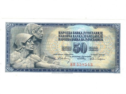 50 dinara 1968 UNC barok