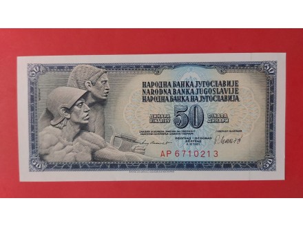 50 dinara 1981 god SFRJ UNC