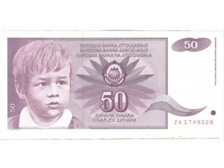 50 dinara 1990 UNC ZA zamenska